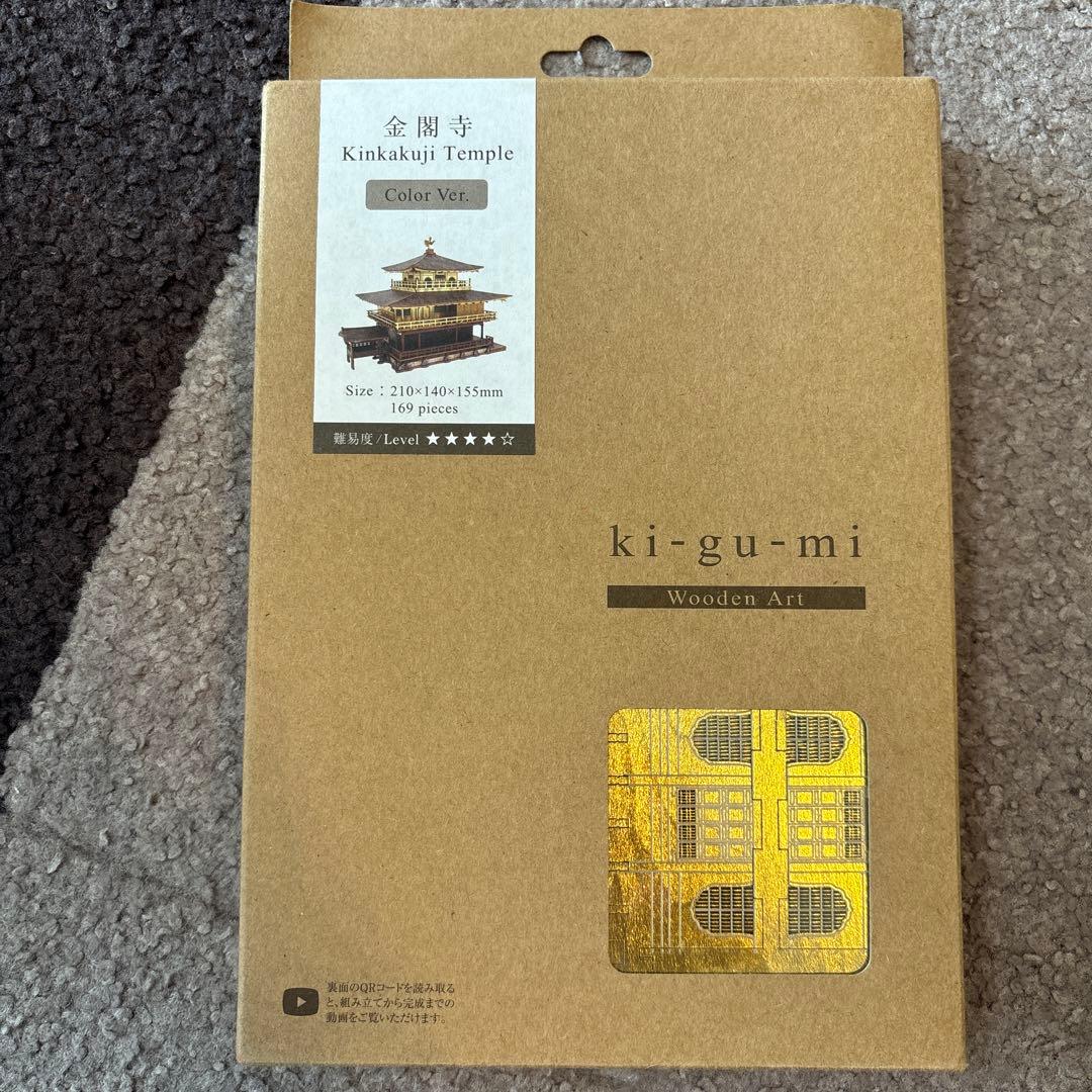 Ｋｉ−ｇｕ−ｍｉ　金閣寺　カラーVer. 立体 パズル 木製