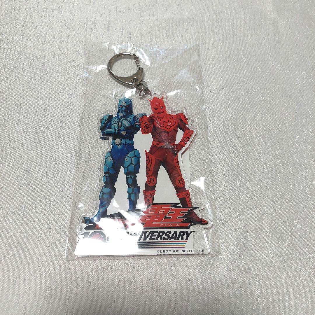 仮面ライダー 電王 イマジン アクリルキーホルダー アクリル