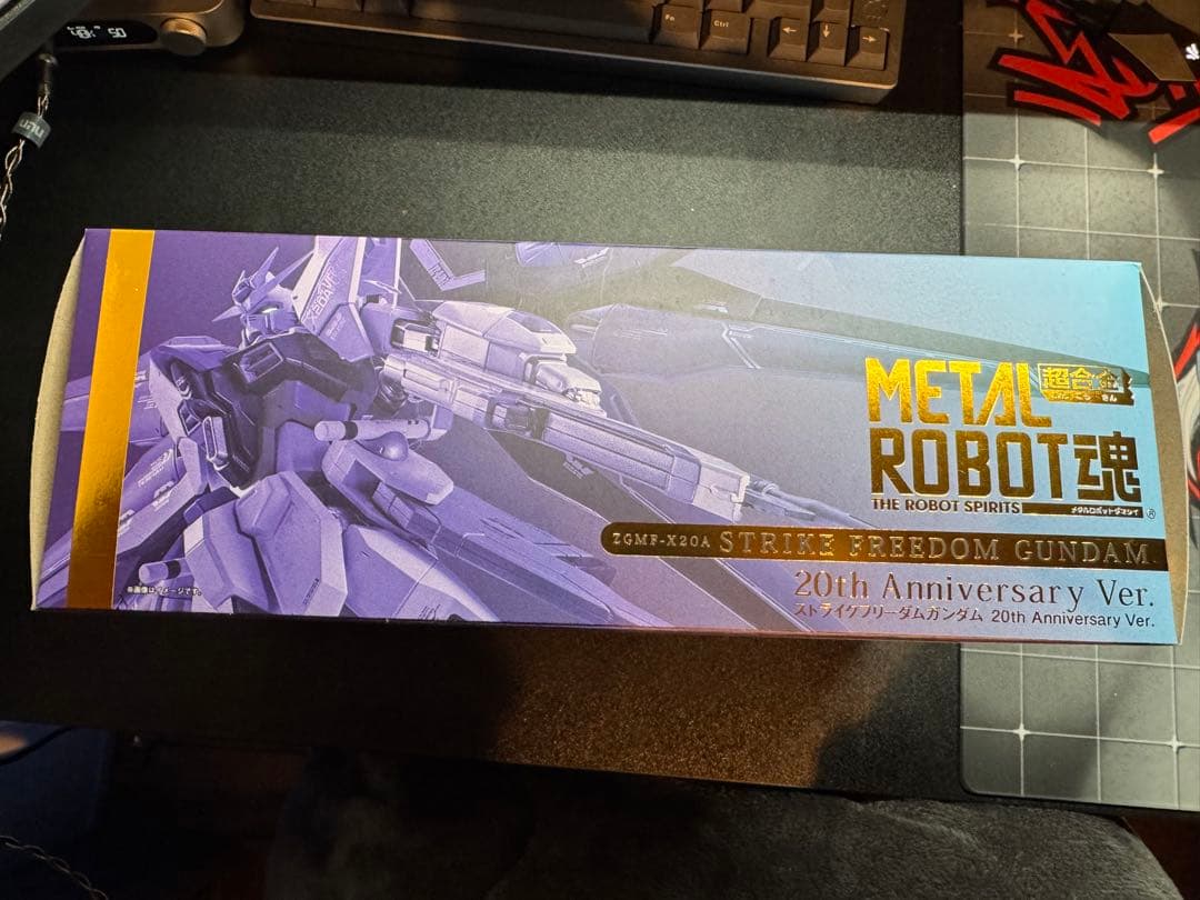 メタルロボット魂 ストライクフリーダムガンダム 20th Ver