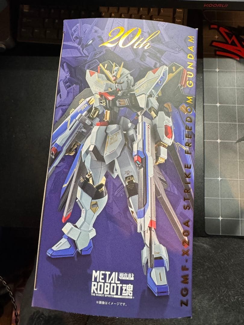 メタルロボット魂 ストライクフリーダムガンダム 20th Ver