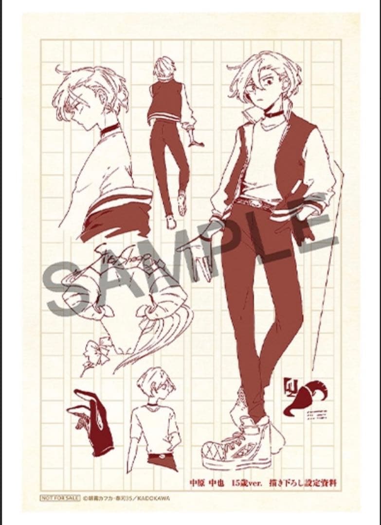 文豪ストレイドッグス 15歳ver. 1/7フィギュア アニメイト特典 中原中也