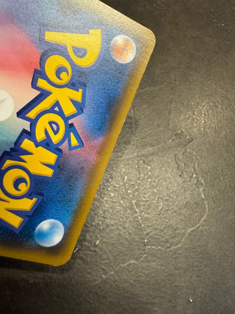 コダック：ムンク展×ポケモンカードゲーム PROMO SM-Pプロモカード