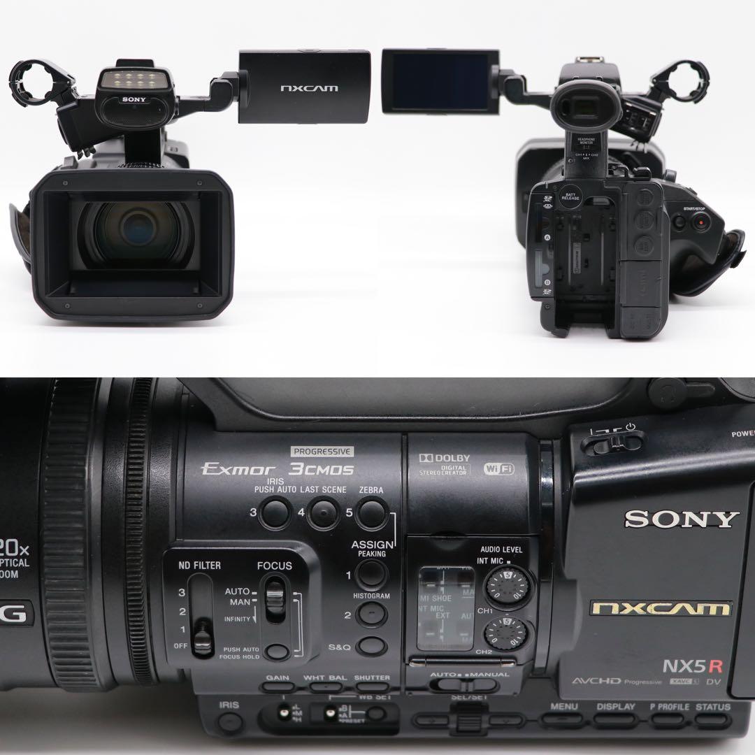 SONY NXCAM HXR-NX5R 17年製 ソニー 業務用カメラ