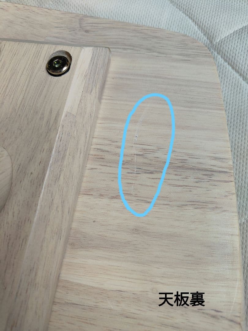 NITORI ニトリリビングダイニングセット テーブル チェア