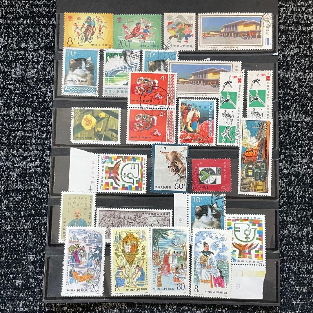 中国切手　色々まとめ売り