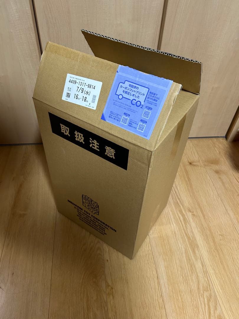 【新品未開封】MAT オイルドリンカー MCT TOKYO