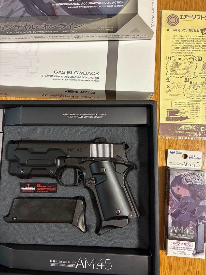 東京マルイ No.103 ガンゲイル・オンライン公式コラボモデル AM .45
