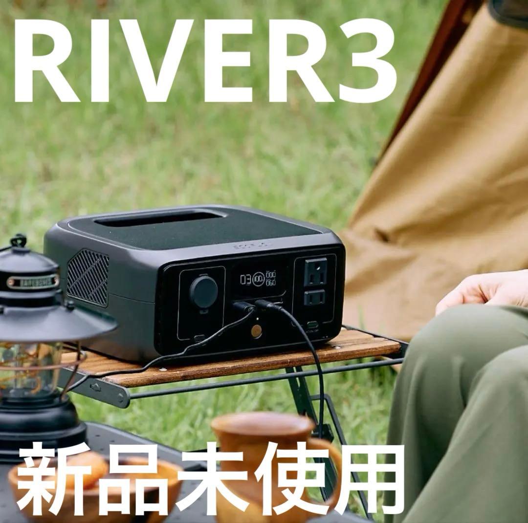 EcoFlow エコフロー ポータブル電源 3 230Wh リバー3