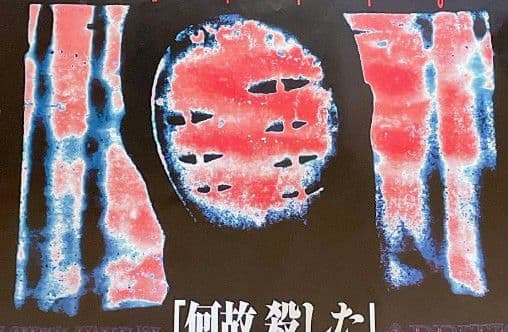 エヴァンゲリオン　ポスター　4枚