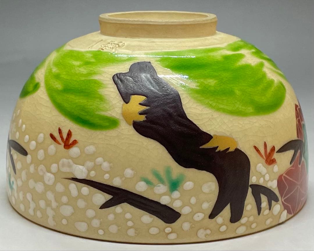 色絵雲錦　茶碗　仁清焼　京焼　在銘　作家作品　共箱　C9667