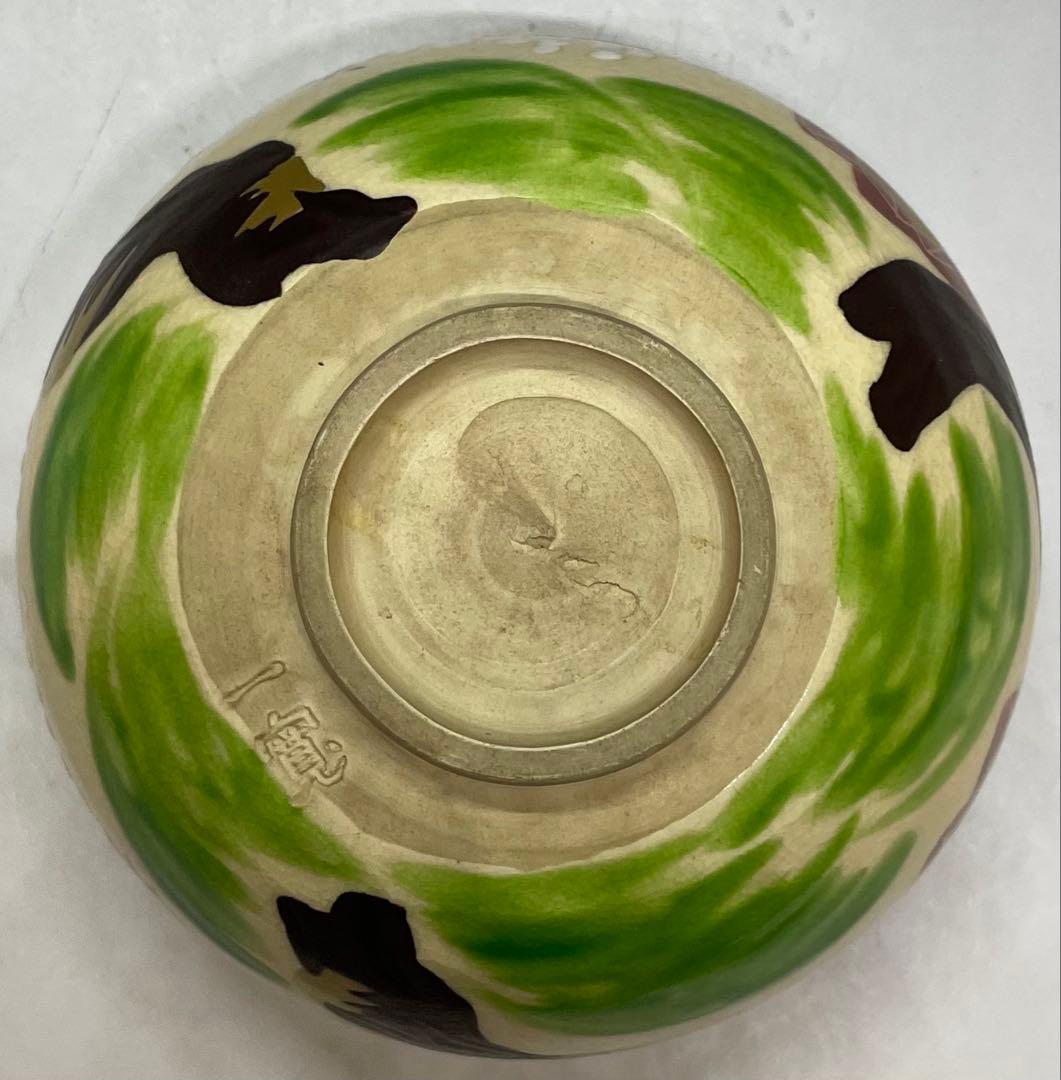 色絵雲錦　茶碗　仁清焼　京焼　在銘　作家作品　共箱　C9667