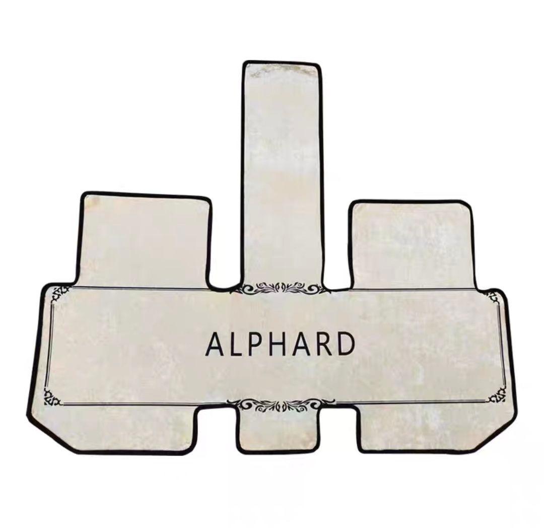 ALPHARD フロアマット ホワイト ブラック