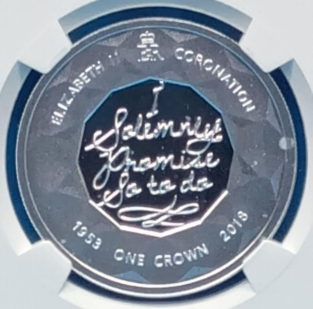 2018 ジブラルタルエリザベス女王戴冠65周年銀貨 NGC PF70UC FR