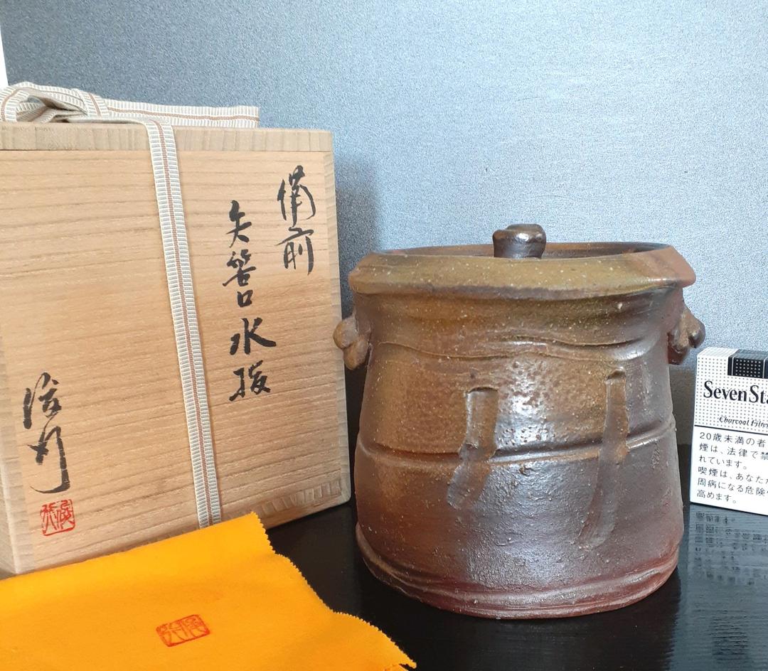 日本工芸会正会員　備前焼　【乗松俊行】造　矢筈口水指　共箱　共布　茶道具　茶器