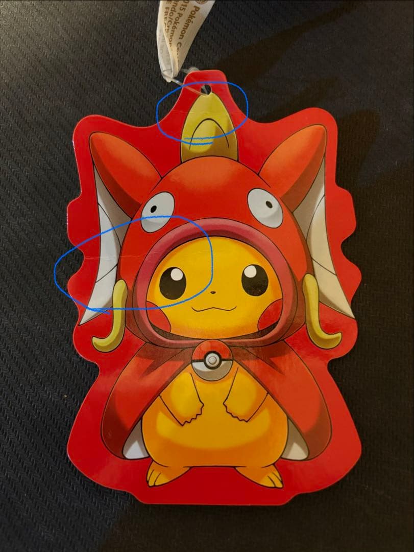 ポケモン コイキングごっこ ピカチュウ ぬいぐるみ タグ付き