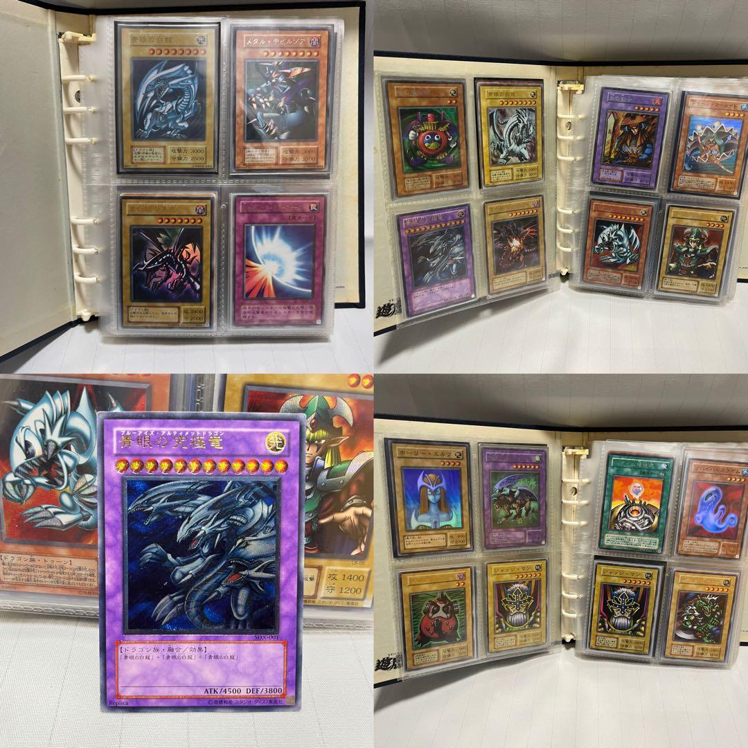 遊戯王 引退 まとめ売り コレクション品