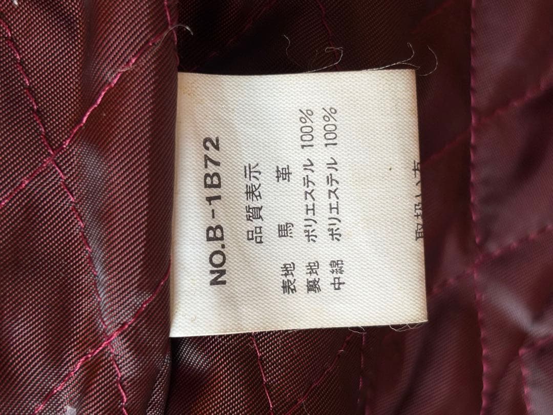 ハロルズギア　ライダースジャケット 赤　ホースレザー　馬革　定価10万円