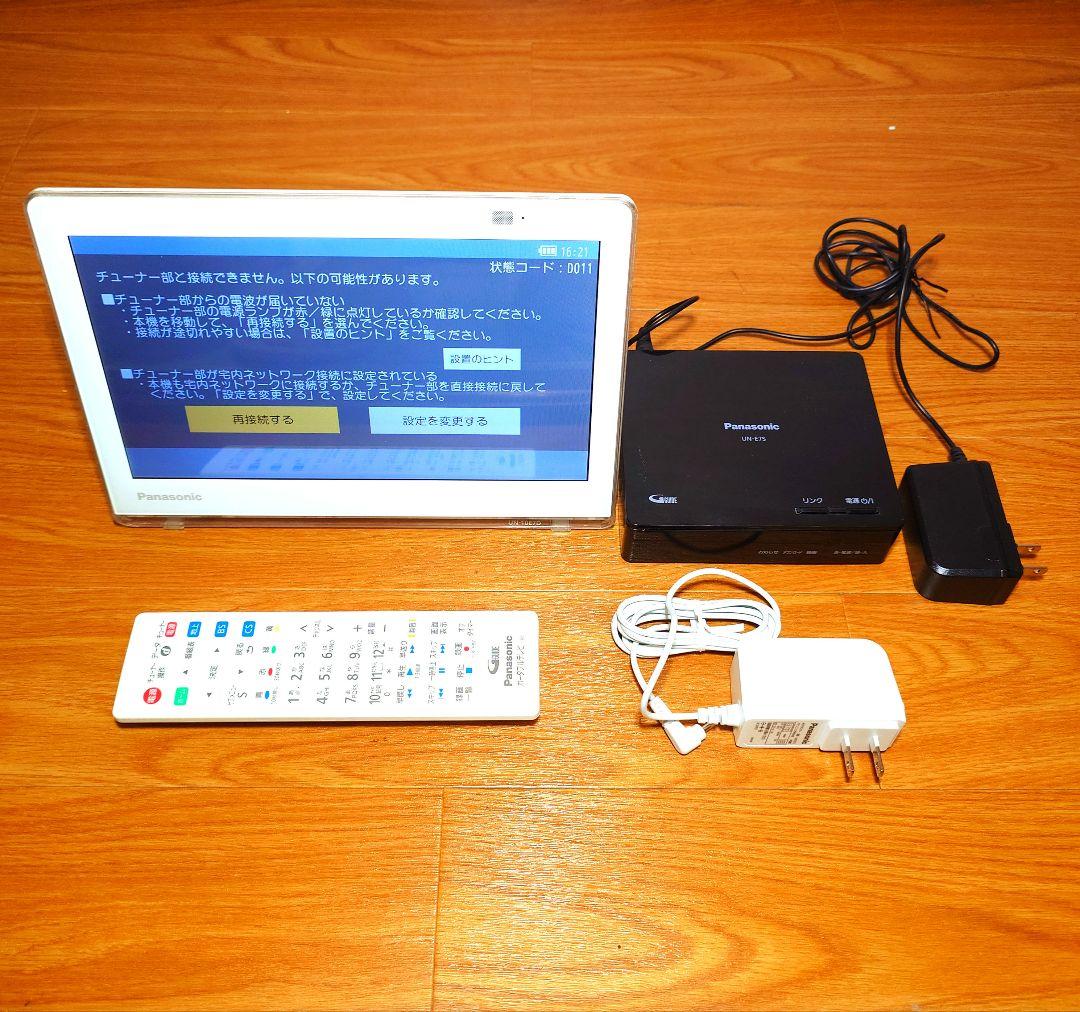 Panasonic ポータブルテレビ（UN-10CE8D）