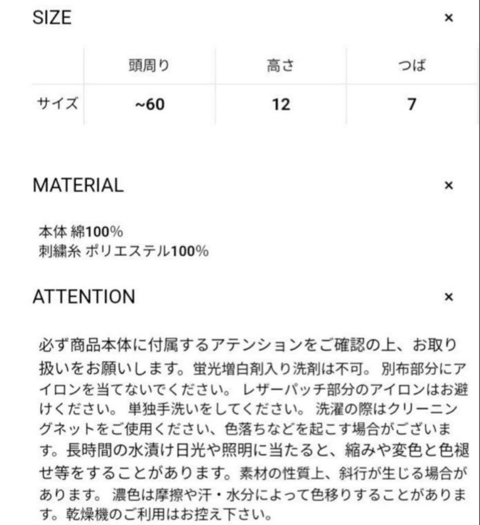 Libeiro キャップ