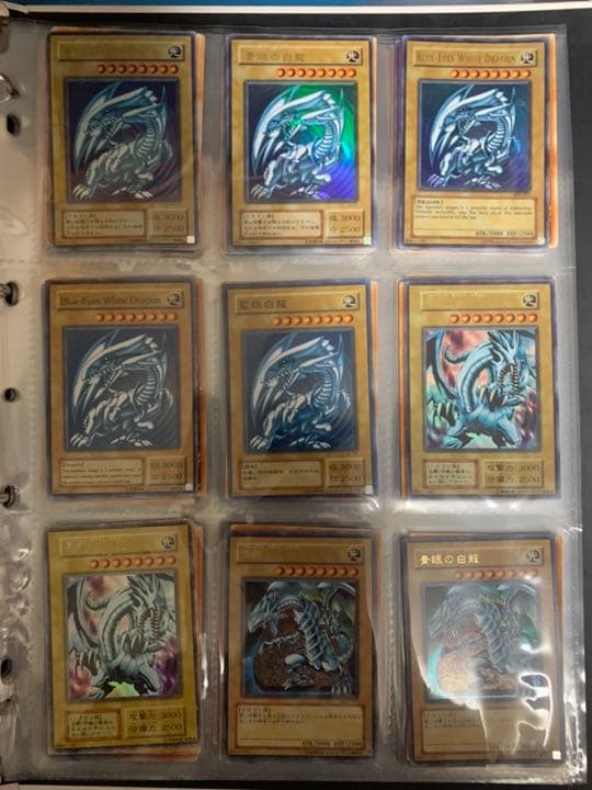 遊戯王 初期　ブルーアイズその他諸々