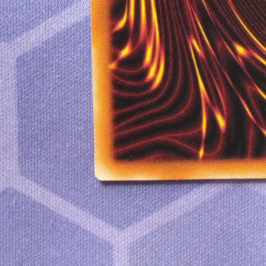 遊戯王　暗黒騎士ガイア　旧　レリーフ　ph 52 王家の守護者　2期