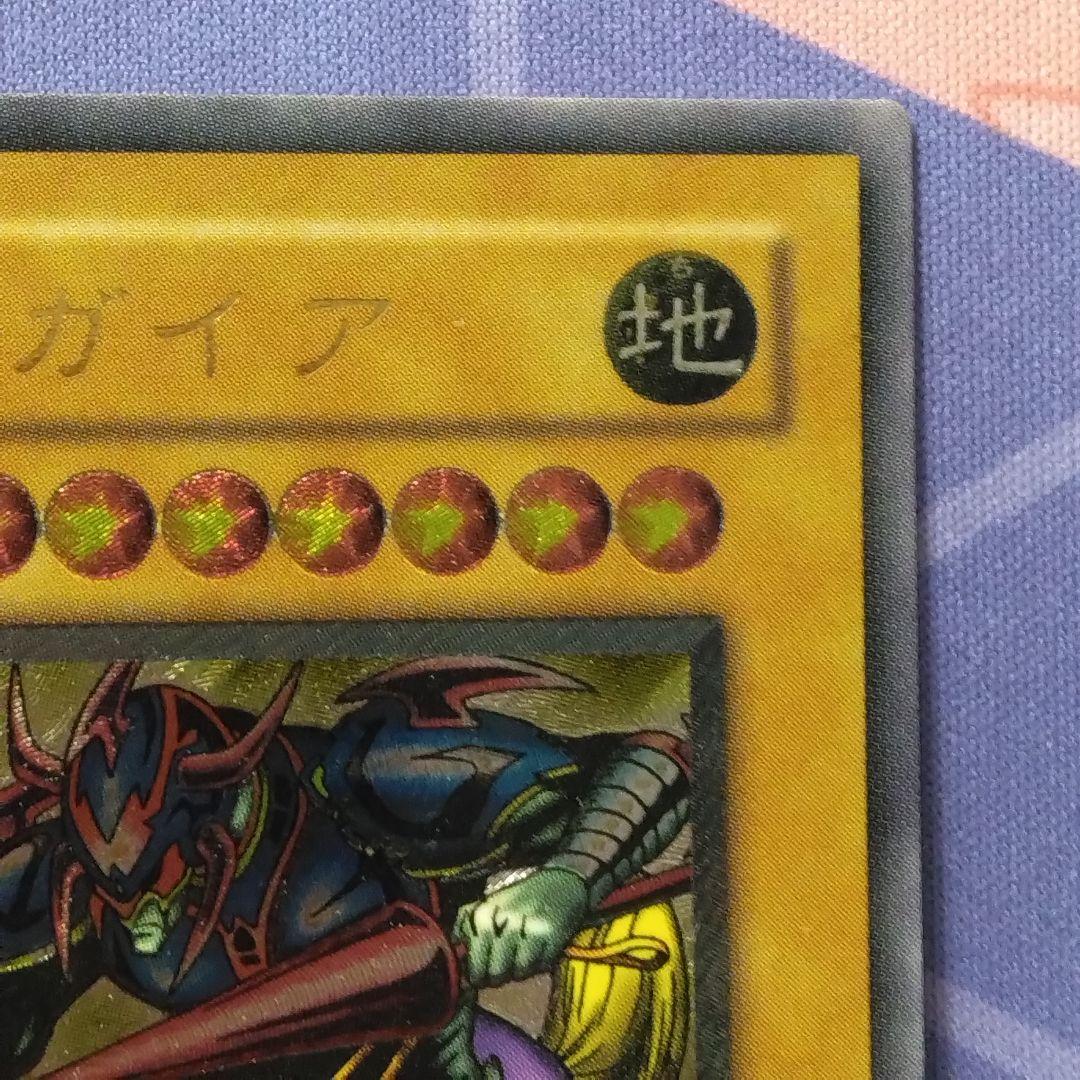 遊戯王　暗黒騎士ガイア　旧　レリーフ　ph 52 王家の守護者　2期