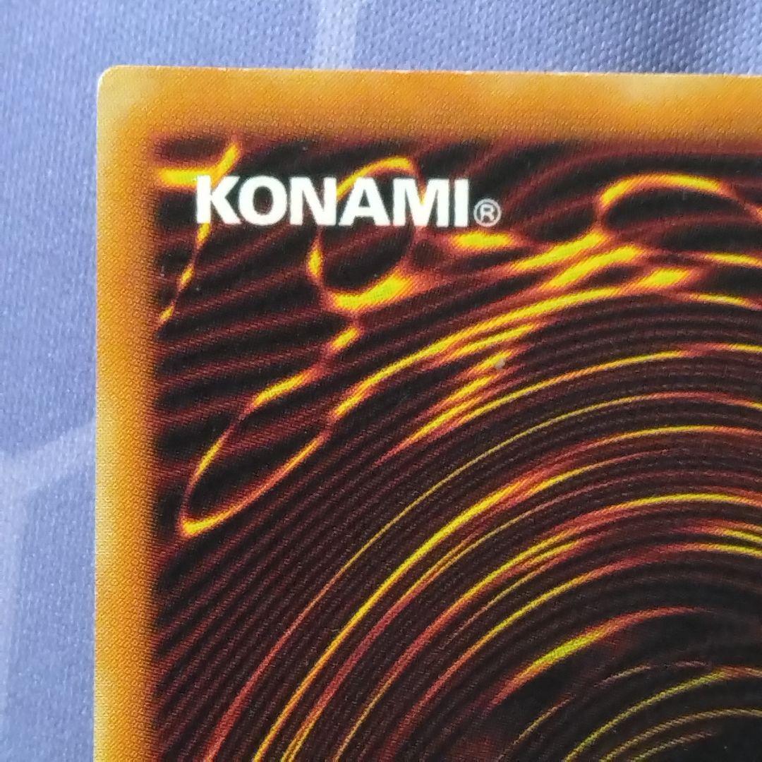 遊戯王　暗黒騎士ガイア　旧　レリーフ　ph 52 王家の守護者　2期