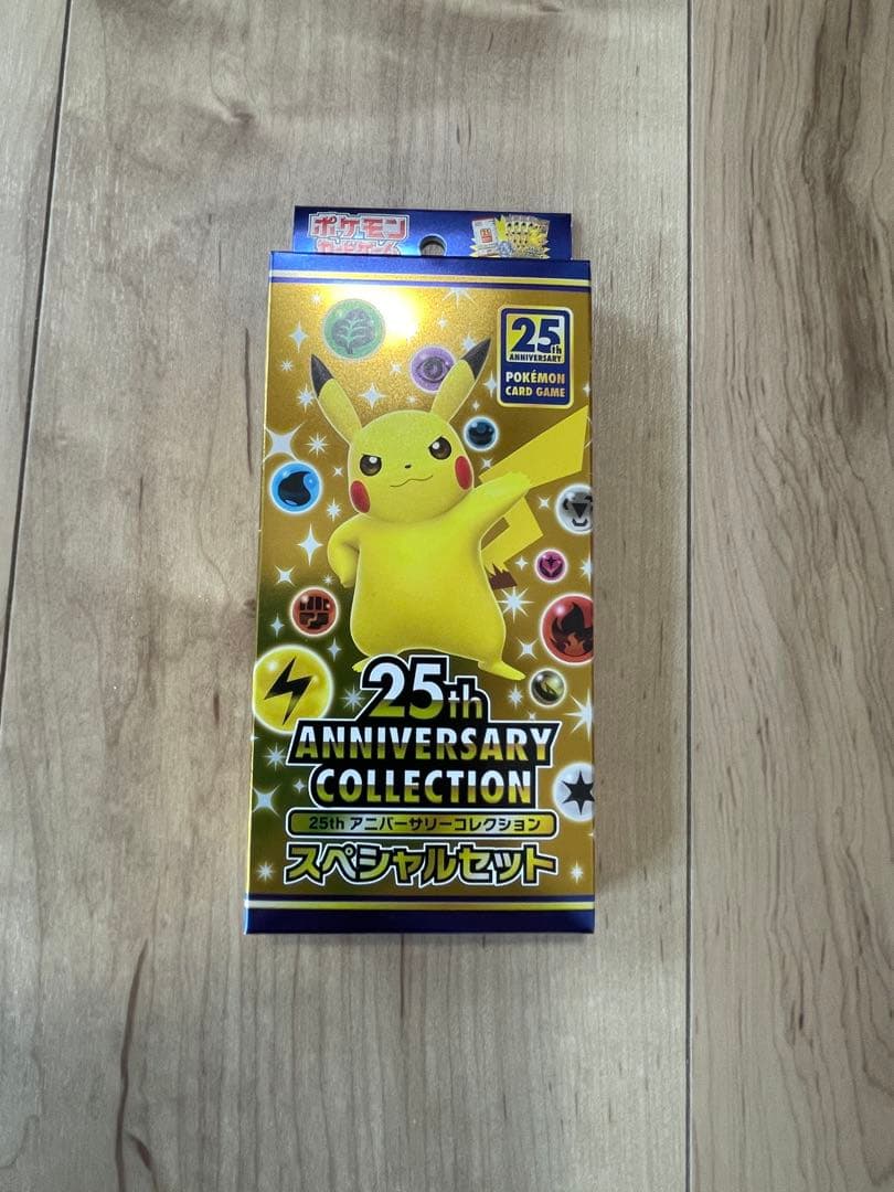 未開封　ポケモンカード 25th Anniversary Collection