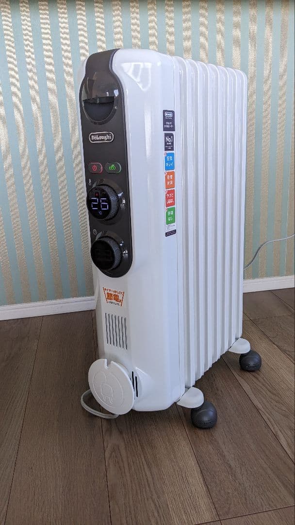 DeLonghi アミカルド オイルヒーター RHJ35M0812-DG