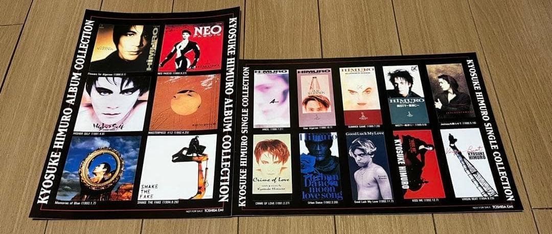 氷室京介 SHAKE THE FAKE ツアー グッズ 非売品セット BOØWY