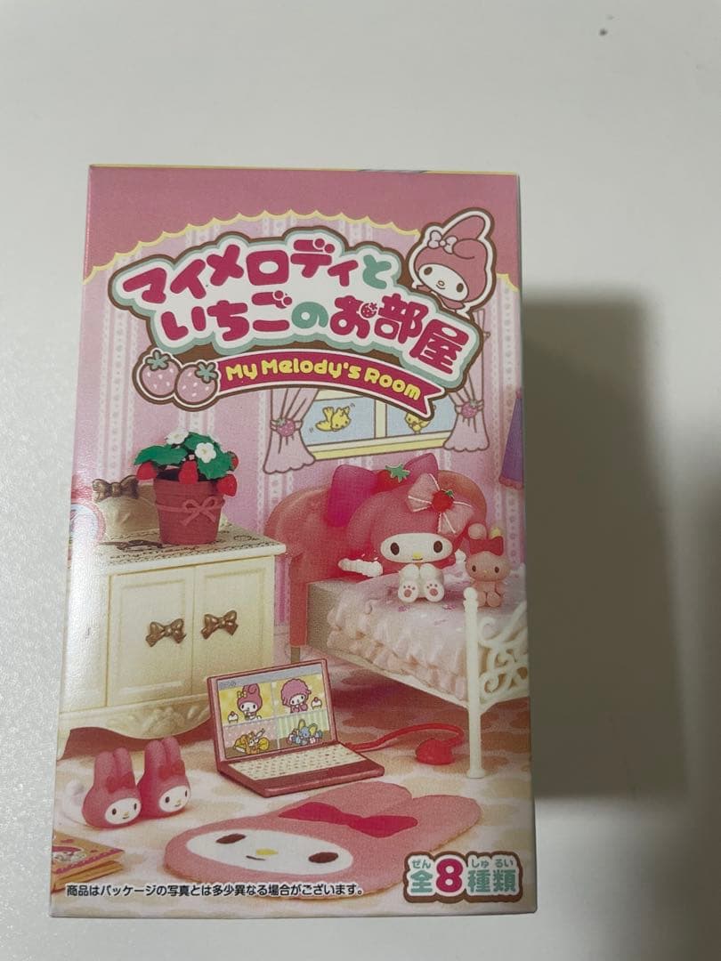 サンリオ　マイメロディといちごのお部屋　リーメント　全8種類　新品未開封