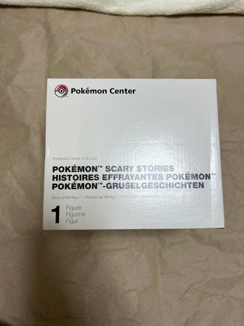 【激レア】ミミッキュフィギュア【海外ポケモンセンター】