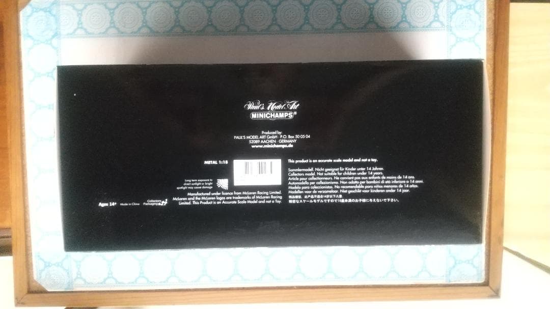 McLaren F1 GTR - 24H ル・マン 1995 限定版