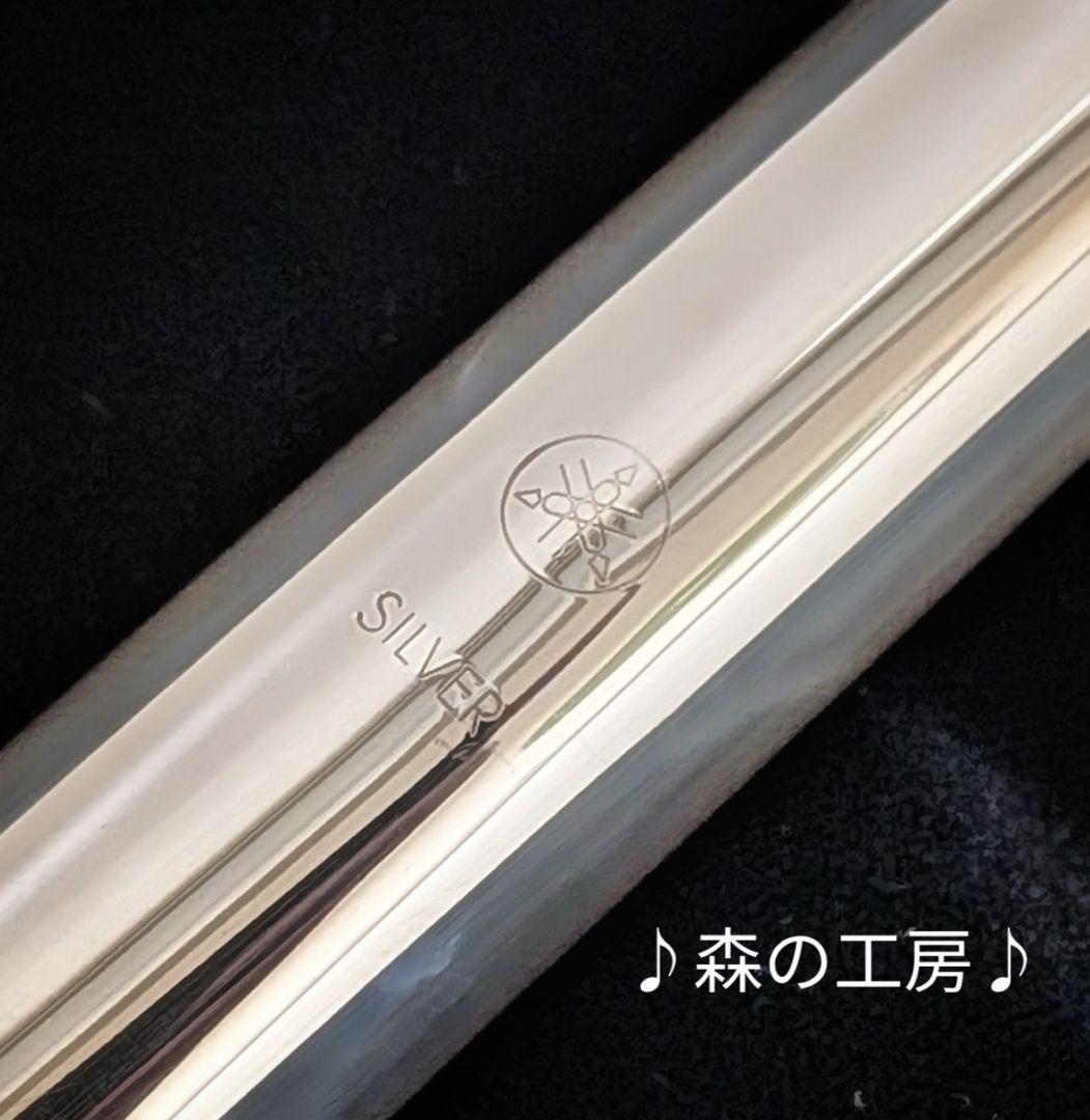 中古フルート専門店‼️部活応援‼️頭部管銀製 ヤマハフルート YFL311Eメカ