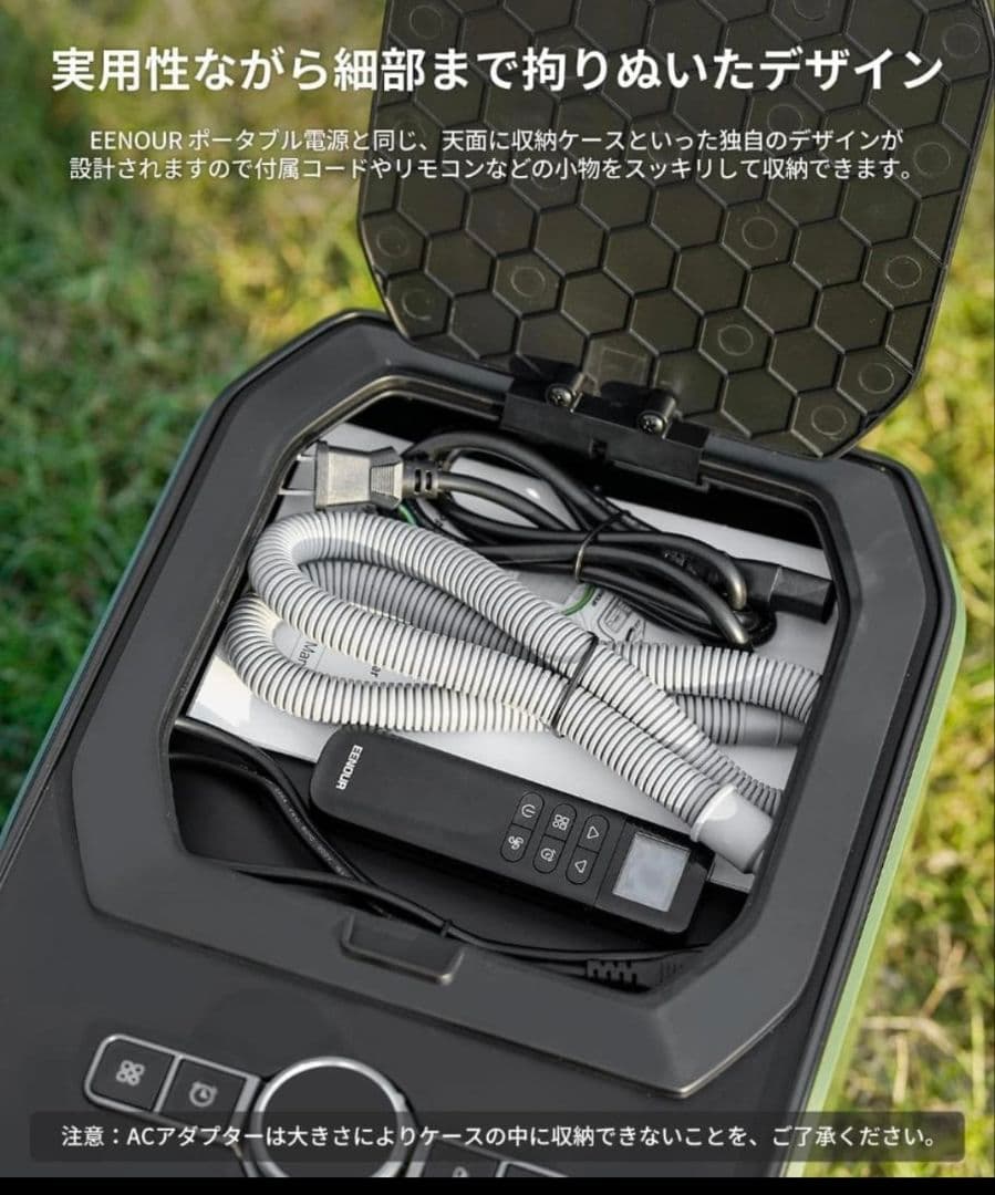 EENOUR ポータブルエアコン オリーブグリーン