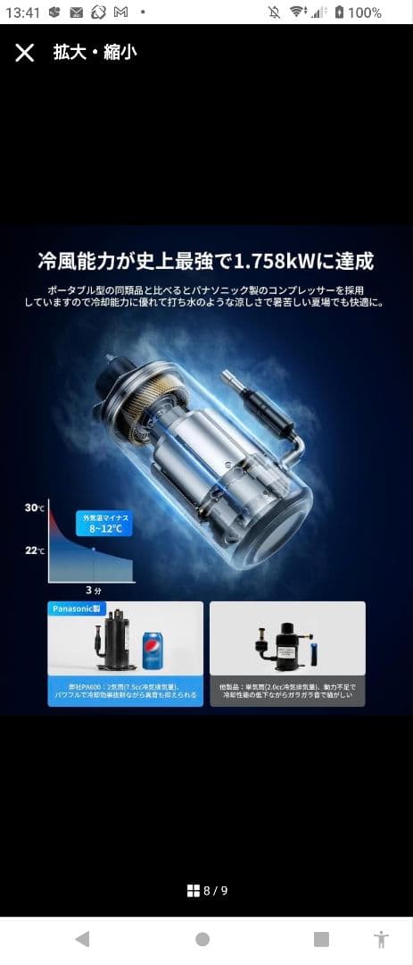 EENOUR ポータブルエアコン オリーブグリーン