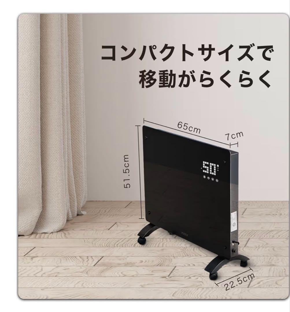 電気式　ヒーター　おしゃれ