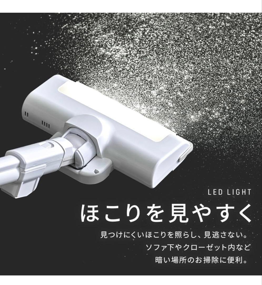 アイリスオーヤマ 充電式サイクロンスティッククリーナー SCD-122P-W