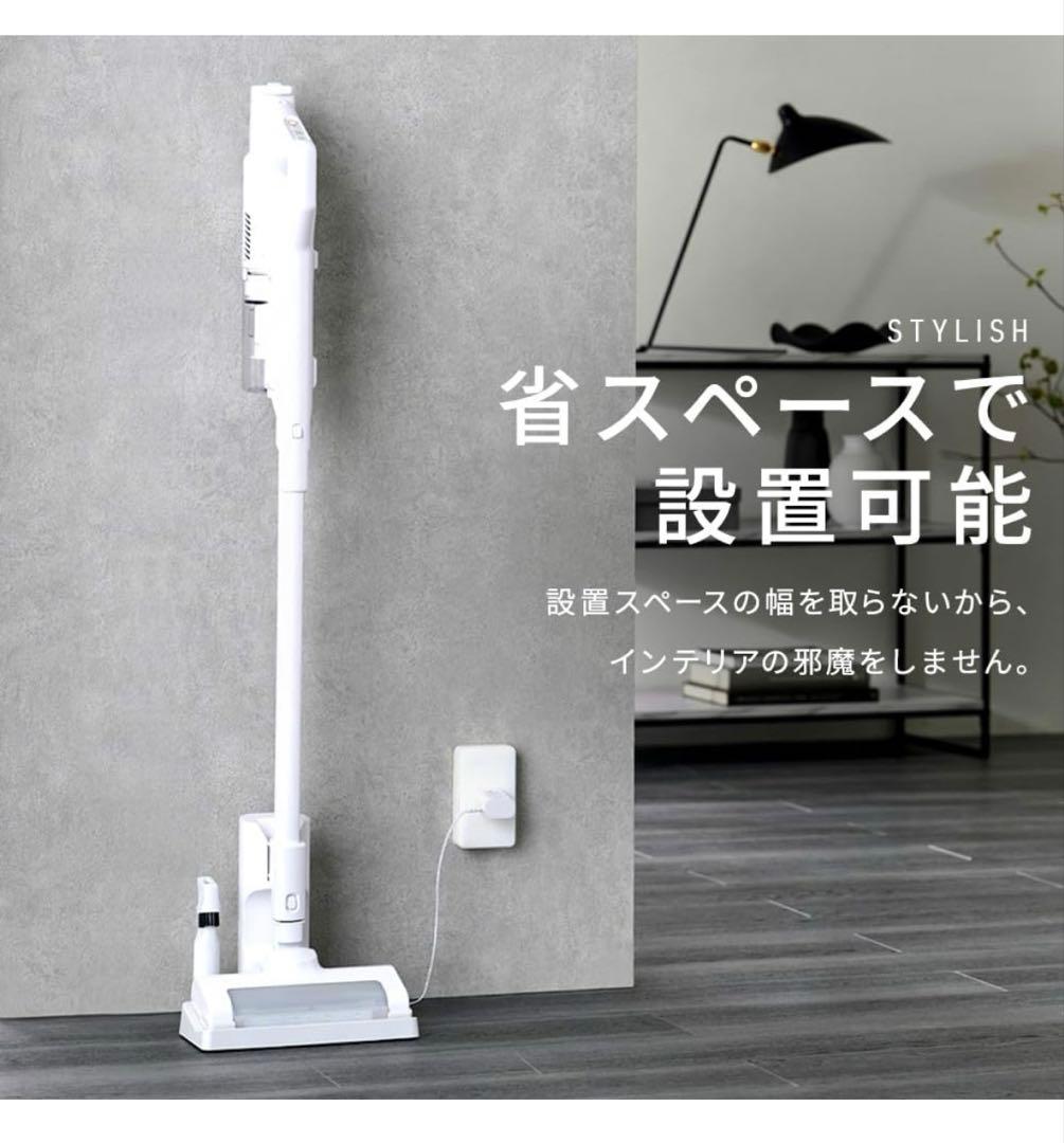 アイリスオーヤマ 充電式サイクロンスティッククリーナー SCD-122P-W