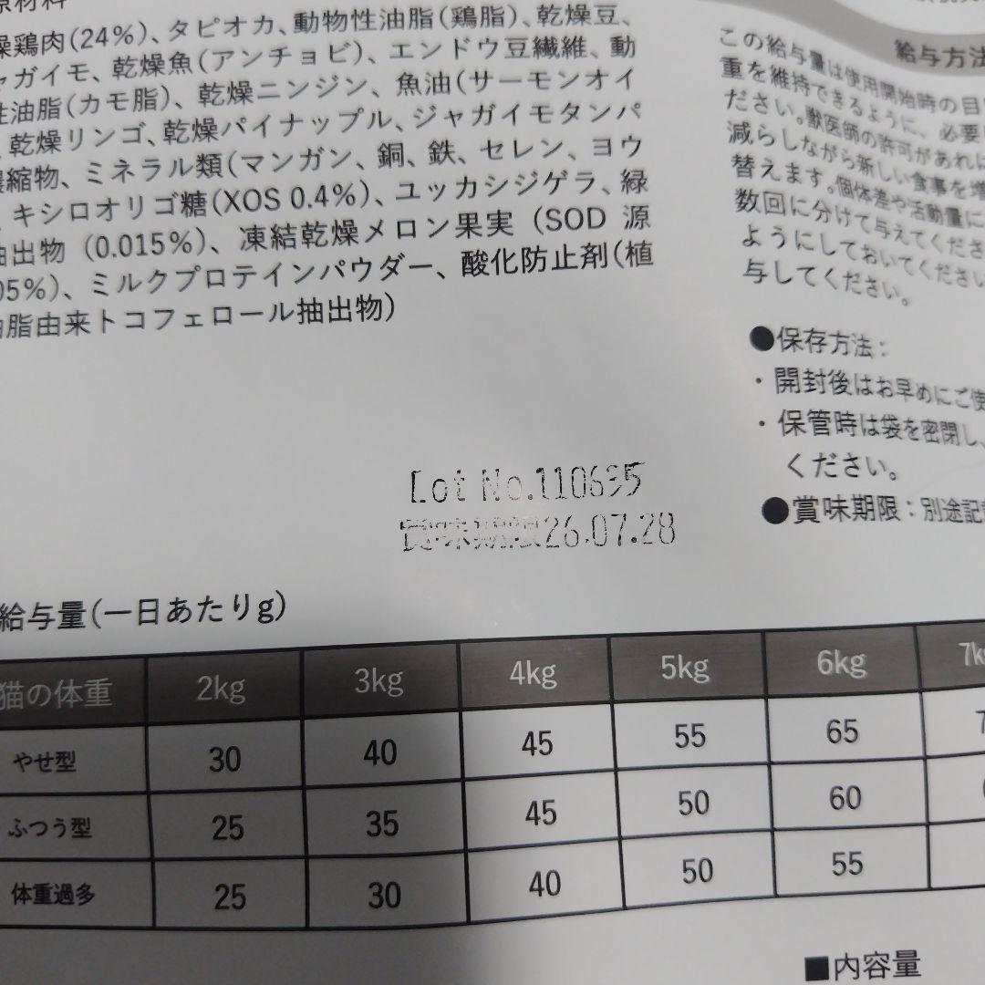 【2個セット】ベッツソリューション 猫 腎臓サポート　2kg