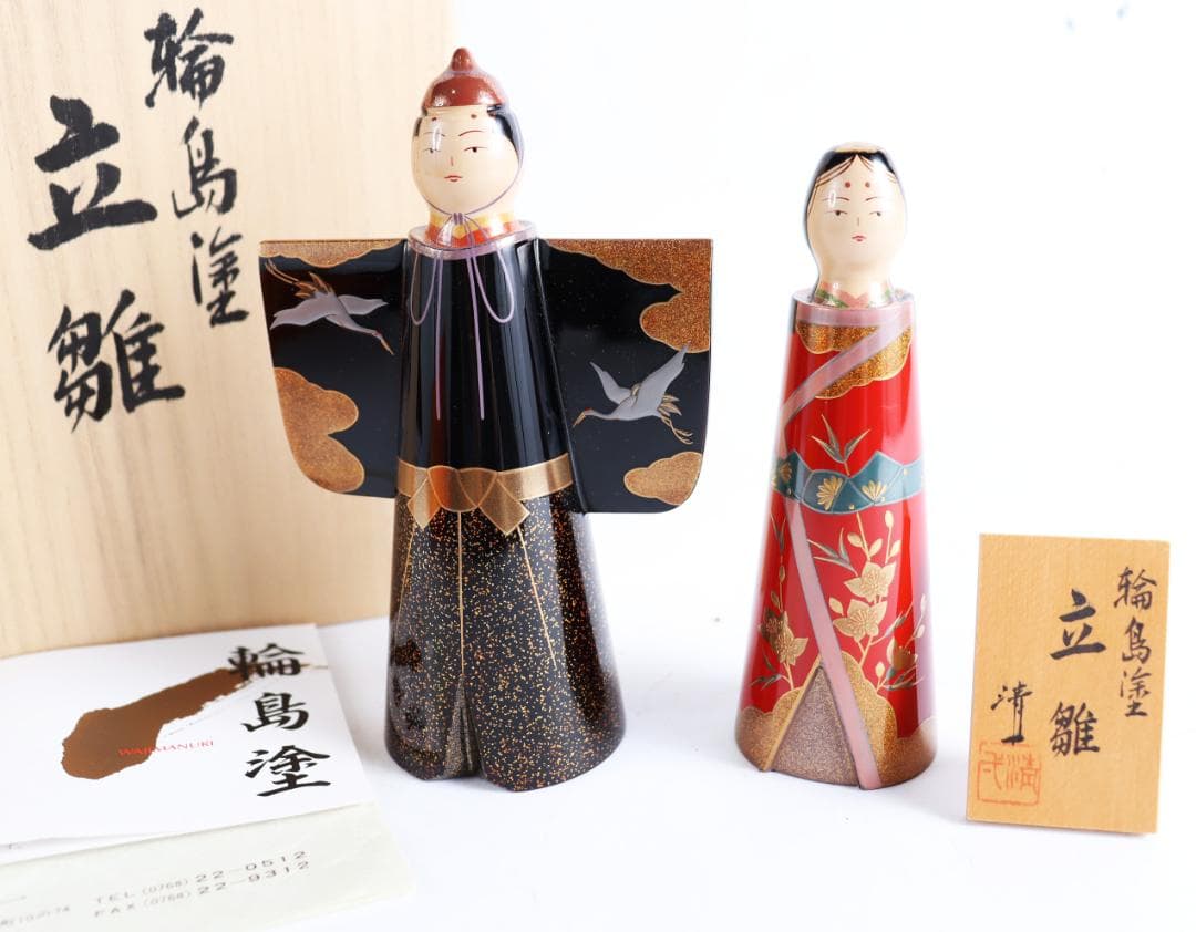 輪島塗 福久清一 立雛 雛道具 共箱