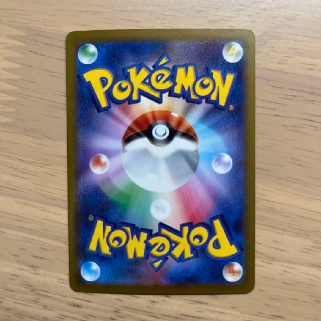 リザードンX ex ma 4枚セット