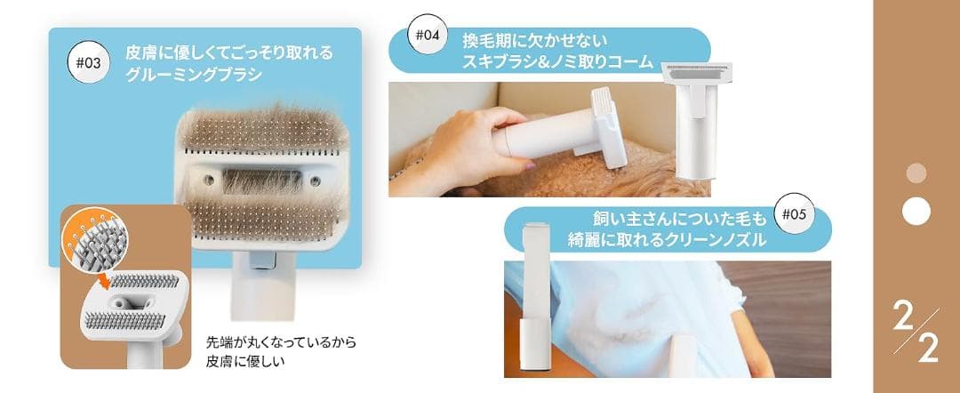 新品⭐️グルーミング掃除機 ドライヤー・バリカン付き 猫用、犬用 節約+時短