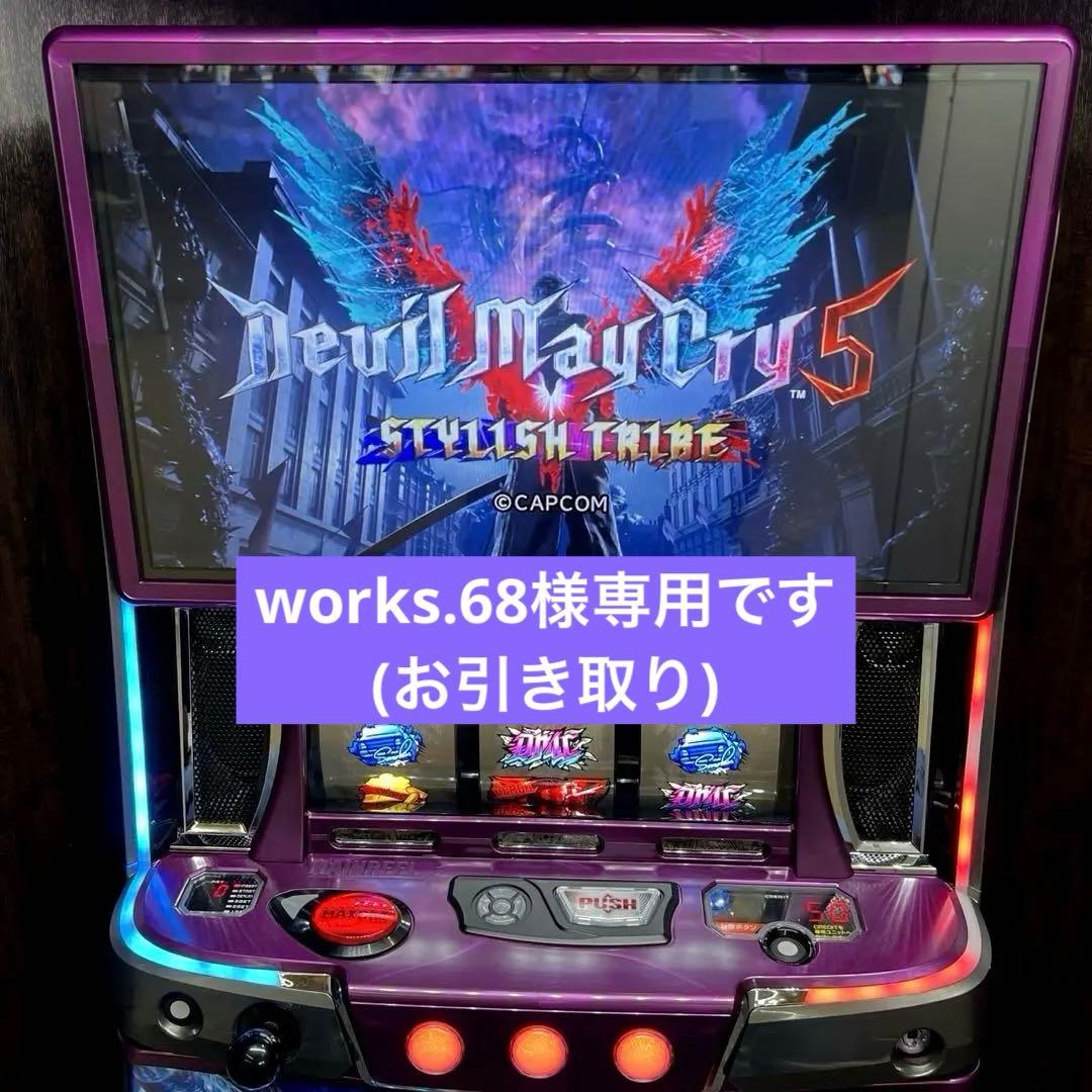 スマスロ 「デビルメイクライ5 スタイリッシュトライブ」　パチスロ実機
