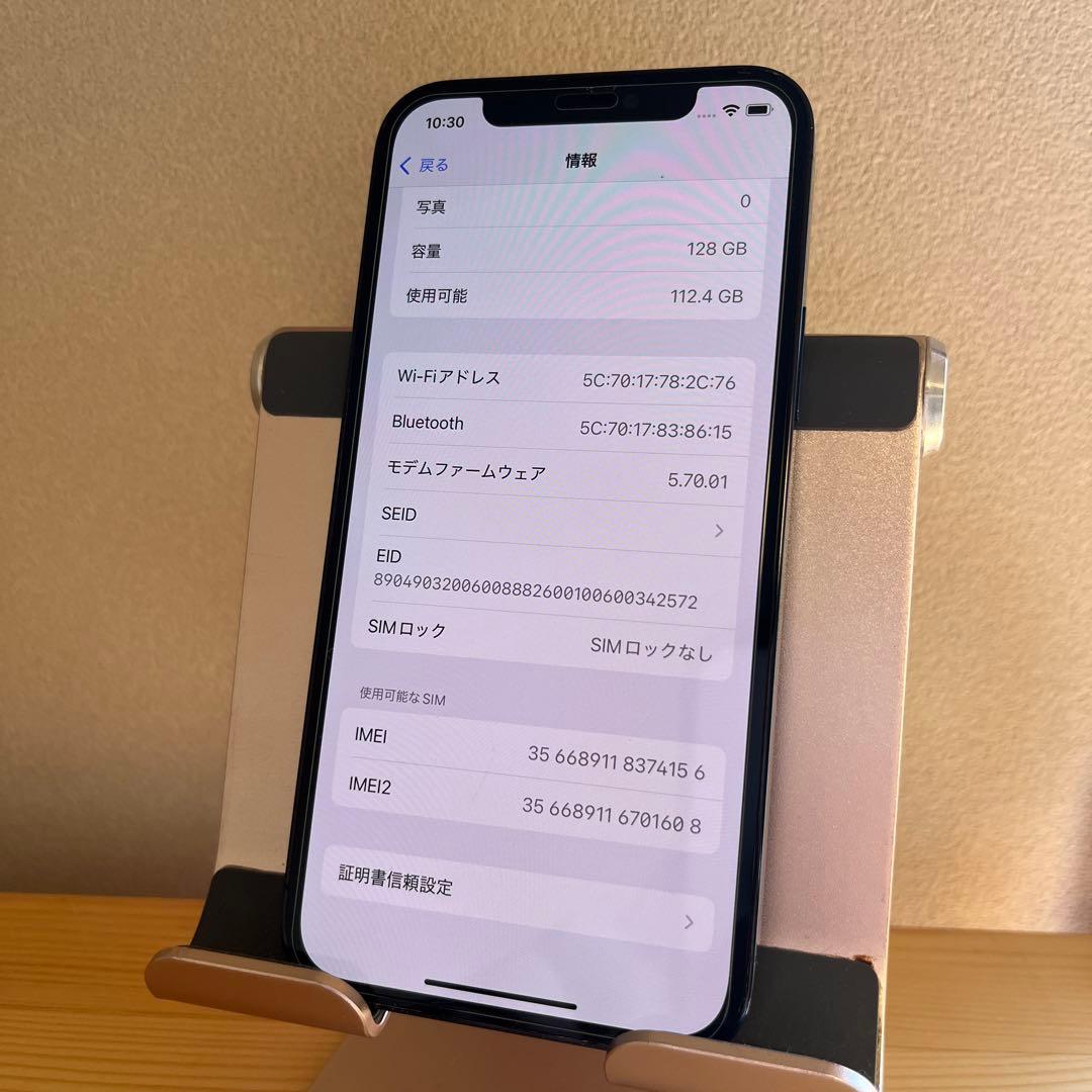 バッテリー新品100%！美品iPhone12pro 128GB ジャンク品