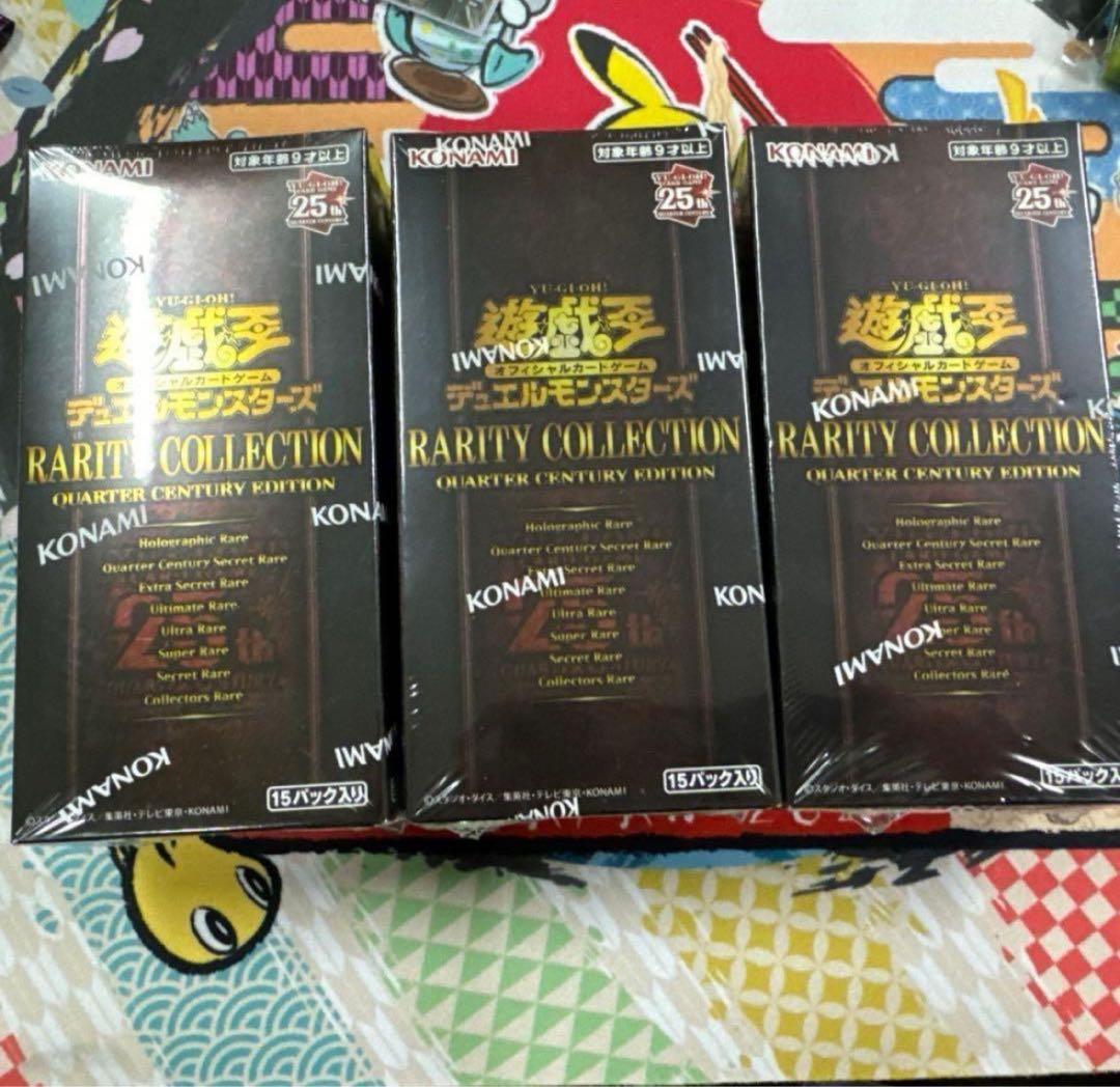 新品未開封　シュリンク付き　遊戯王RARITY COLLECTION 3箱