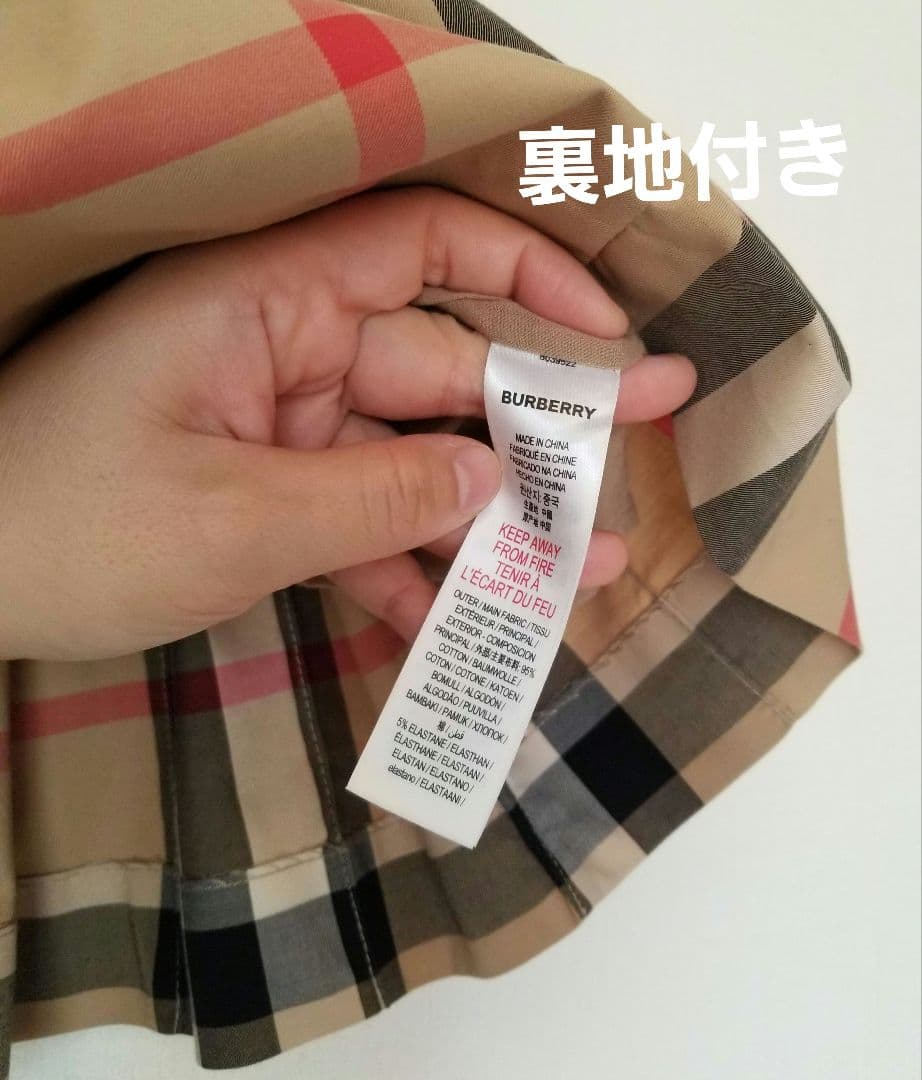 バーバリーキッズスカート 未使用近 美品 ノバチェック ベージュ140前後