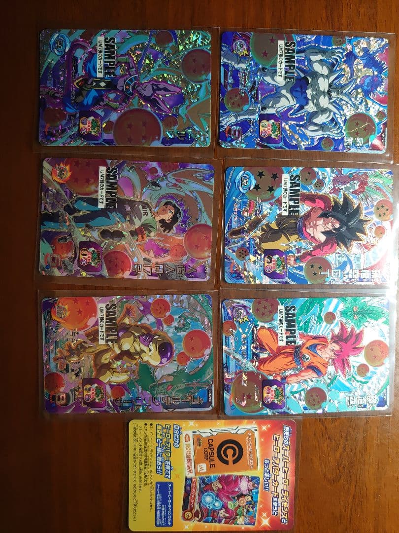 スーパードラゴンボールヒーローズ サンプルカードセットＵM7弾