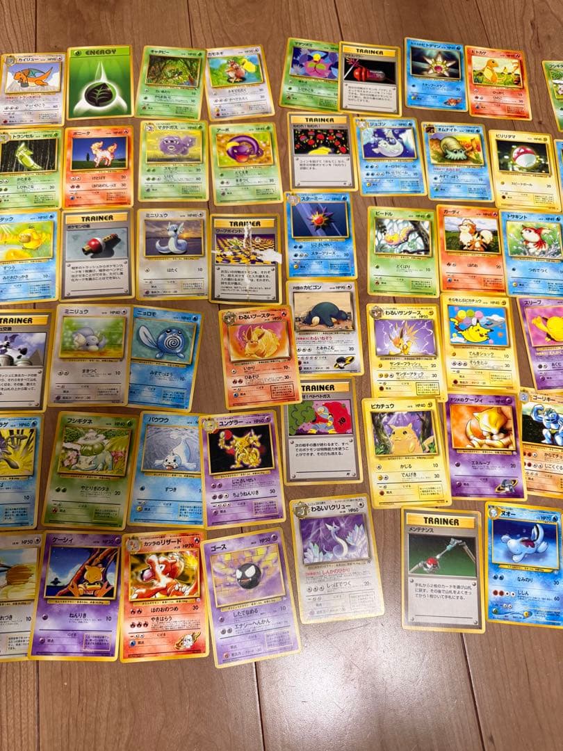 ポケモンカード 約100枚セット　単体購入⭕️
