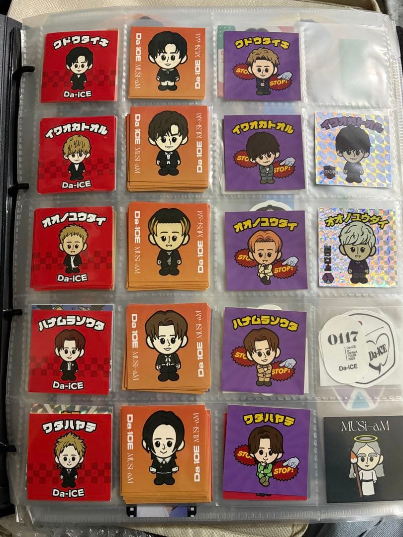 Da-iCE まとめ売り お楽しみ